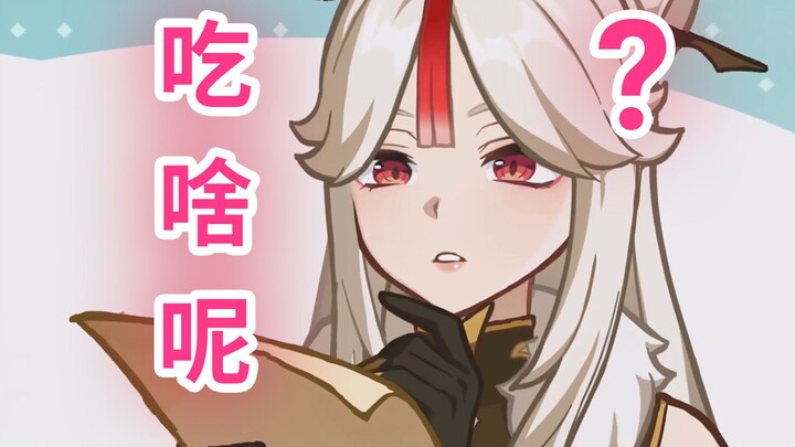 Let’s See What Pizza Hut Has Cooked Up [Genshin Impact]