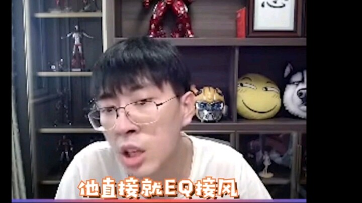 หูเกอ หลันหลินฮั่น บังเอิญเจอสคริปต์อาซโซ