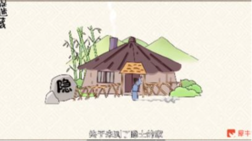 寻隐者不遇  กวีจีน - เดินหาฤาษีแต่ไม่พบ  ราชวงศ์ถัง  เจี่ย เต่า