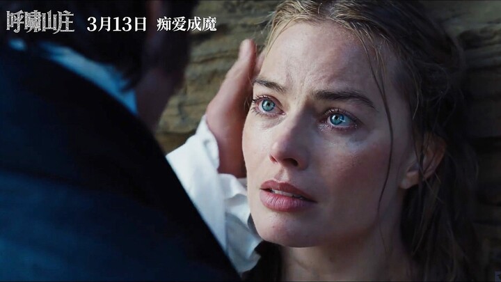 Ái dục triền miên, mối tình cấm đoán! Trailer đại lục phim cấp R chuyển thể từ tác phẩm kinh điển “Đ