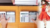 [Music]Using 5 calculators to play <Dream Battle>