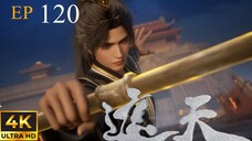 อำพรางสวรรค์ ตอนที่ 120 ซับไทย 4K