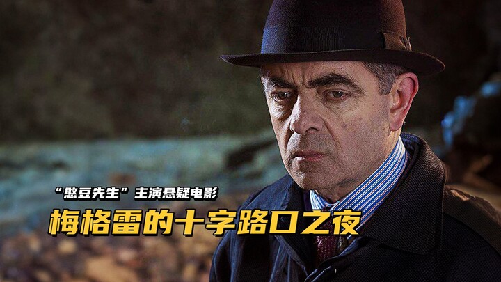 “Ngài Bean” vào vai thanh tra, bộ phim trinh thám đáng xem “Đêm tại Ngã Tư của Maigret”