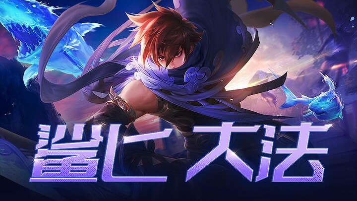 Shark Dagger Assassin Lan: Full-Content, No-Fluff Detail Guide! [Hero Tutorial]