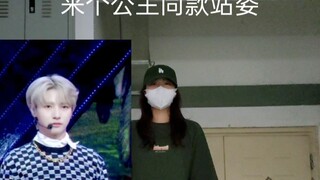 Hello Future——nct dream速翻 幸福来的过于突然 夏日风！冲
