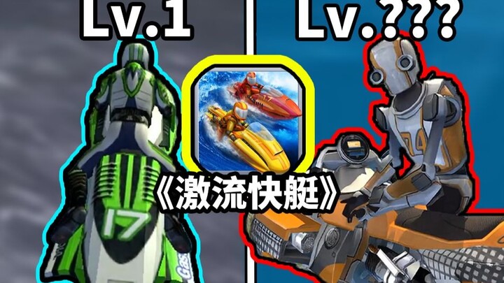 A Childhood Masterpiece!! What’s So Special About “Riptide”? What Makes It a Must-Watch?!