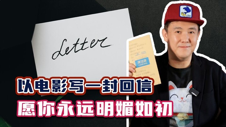 I found a letter on the plane that healed me for an entire year!