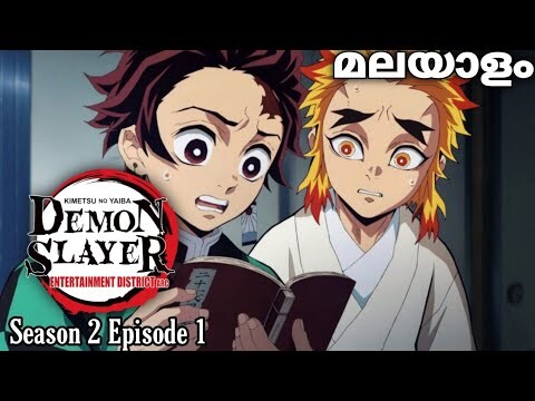 Demon Slayer: Kimetsu no yaiba season 2 episode 1 entertainment district arc #entertainment #anime