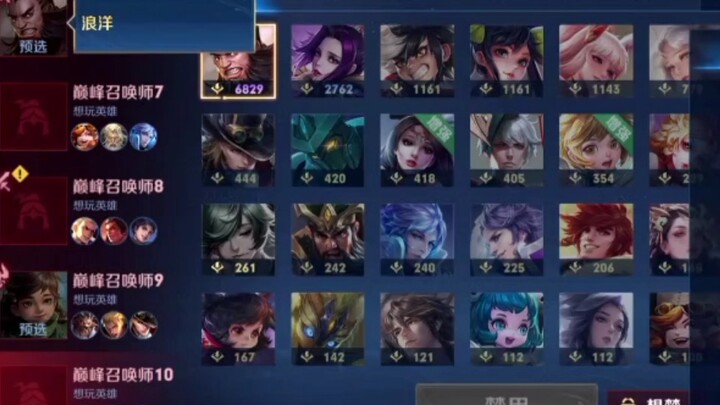 Influenced by Brother Kuangmo, what’s the current state of Cheng Yaogjin Langyang’s gameplay?
