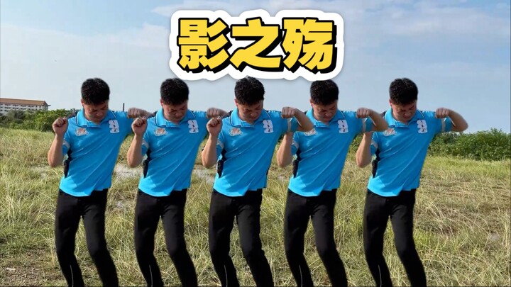 Bóng Tối Tử Thần#Vũ Điệu Bóng Tối#Bóng Ma Chúa Tể#Cốt truyện Trung Quốc