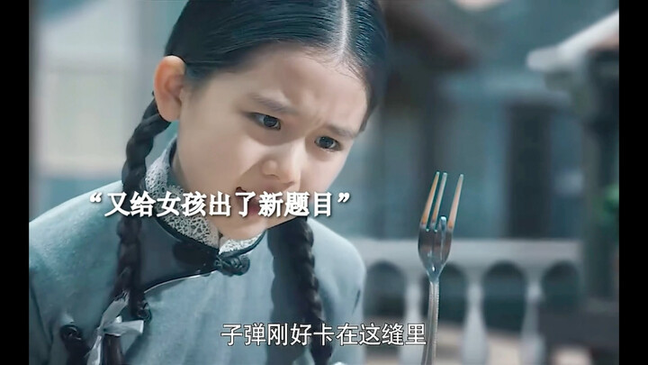The girl hits every target with her slingshot, seemingly gifted beyond measure—until her dad reveals