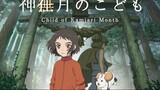 anime movie Kamiarizuki no Kodomo Child of Kamiari Month sub indo