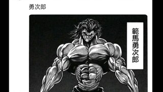 以下角色能一口气跑完100万公里吗？在没有补给的情况下，他会累死饿死吗？