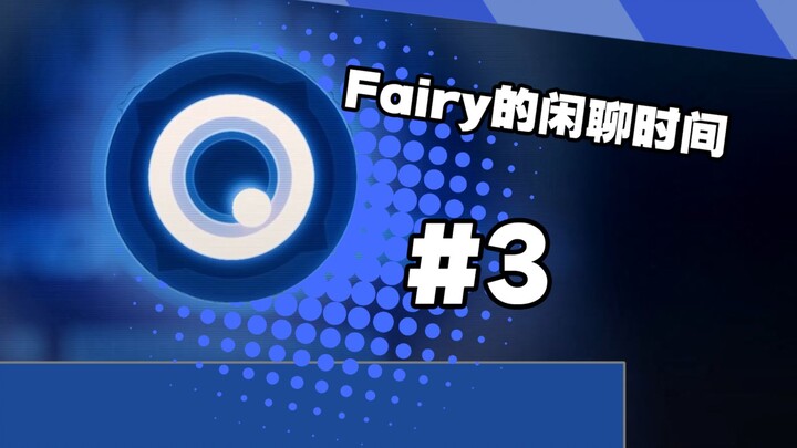 [Zero Escape/Fairy] Fairy is fully awake now! #3