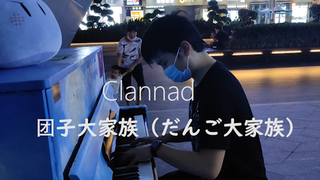 此曲一响，“猛男”泪目！