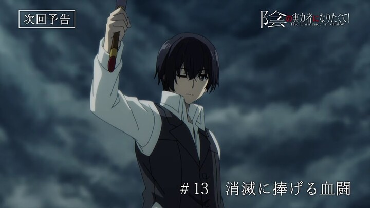 The Eminence in Shadow Episode 13 Preview Trailer