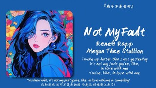 “Bạn biết không? Đây đâu phải lỗi của tôi, mà là bạn, hình như đã yêu tôi rồi” || “Không Phải Lỗi Tô