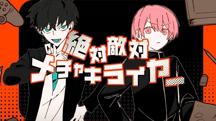 [Opposing Lawyer × Kano Kanadei] Absolutely hostile and super annoying!