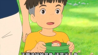 [Ponyo trên vách đá] Cuối cùng, Zongsuke đã vượt qua được thử thách của mẹ Ponyo và Ponyo trở lại th