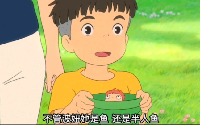 【Ponyo on the Cliff】In the end, Sosuke passed the test of Ponyo's mother, and Ponyo turned back into