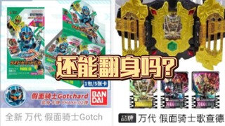 卡包能掉价,属实没想到 [乐]
