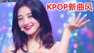 TOP就是要勇于尝试！TWICE《Alcohol-Free》210610 MCD 打歌初舞台