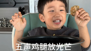 鸡腿时蔬烩饭，大写的赞！新概念辅食杀出一条阳关大道～