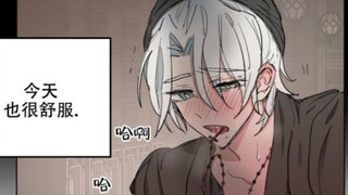 【男孕生子】“教皇肯定和其他人也睡了，我不一定是孩子的爸爸！”