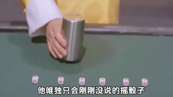 A man who’s never touched a deck of cards dares to challenge the gambling king.