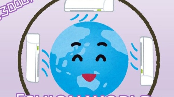 [ชิออน มุราซากิ] นักเรียนชั้นประถมอัจฉริยะที่พูดคุยถึงวิธีการปรับอากาศโลก