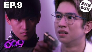 609 BEDTIME STORY EPISODE 9: The truth is revealed!💔 Highlights/Recap [ENG SUB]  เบดไทม์สตอรี่