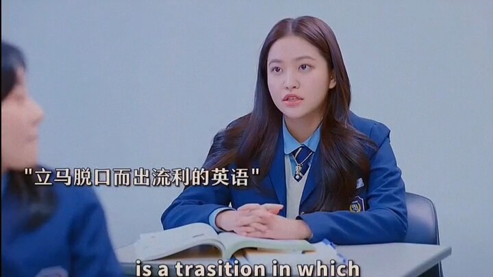 Tekanan dari Putri Keluarga Kaya Raya Tertinggi