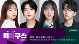 Mimicus Episode 8 online with English sub