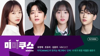 Mimicus Episode 1 online with English sub