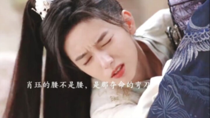 Xiao Jue’s waist isn’t a waist—it’s like that deadly scimitar; what a pair of uncle and nephew, digg