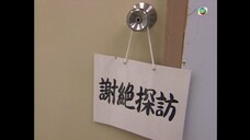 [Lồng tiếng] The Greed of Man E31