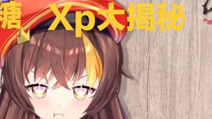 [Bingtang IO] Rahasia Bingtang XP, apakah Anda suka perasaan hampir pecah?