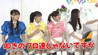 Big Assed Suspicions: We Are Unrivaled In The Musical Chairs Game [NMB48] (2024)