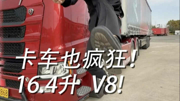 Elang di antara truk jalan raya, Scania V8, kapasitas mesinnya ternyata 16,4 liter, tema Transformer