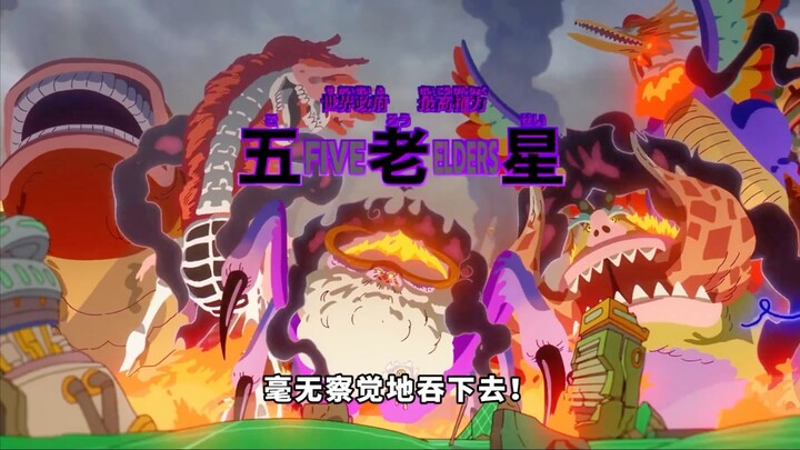 众所周知吃下两颗果实就会爆体而亡，为什么没人用这个方法去猎杀四皇呢？