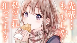 【情景音声/傻傻的后辈】正在津津有味地吃着鲷鱼烧的后辈可爱极了~看到我后她还红着眼眶分给我吃~