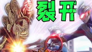 Zeta trở lại với tư cách khách mời! Ngôi sao công nhân người mẫu bị đánh chí mạng! Triga có hai tập 