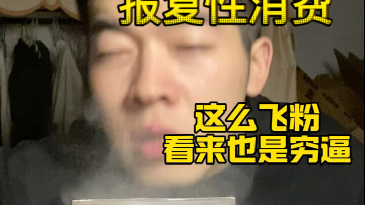 มีใครในที่นี้ที่เก่งกว่าฉันไหม?