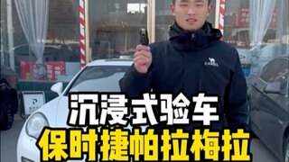 Chúc mọi người năm mới vui vẻ, đây là video cuối cùng của năm nay rồi~ Hy vọng năm sau các bạn đều p