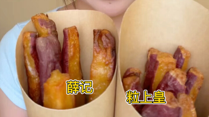 Xueji’s budget-friendly sweet potato fries~