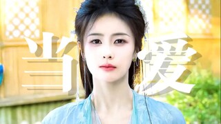 “การเติบโตมีราคาเท่าไหร่” เปิดเส้นทางสู่ความเป็นเทพของ Bai Shuo ด้วยบทเพลงประจำตัว | Bai Lu | เมื่อค