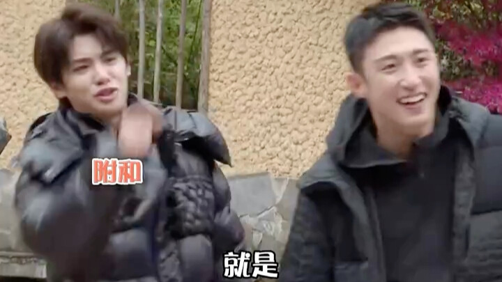 Huang Jingyu: Minghao, it’s all up to you!