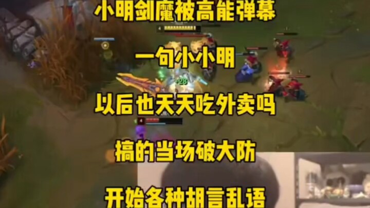 سهم الطاقة العالي في التعليقات السريعة أصاب "شياو مينغ غويما" بشدة بجملته: "هل سيعتمد شياو شياو مينغ