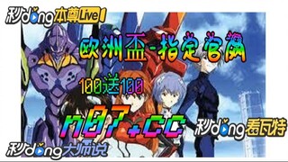 欧洲杯之夜 🐋🔥《《 n 0 7 . c c 》》🔥🐋  - 《《 y n c t 5 5 . c o m 》》