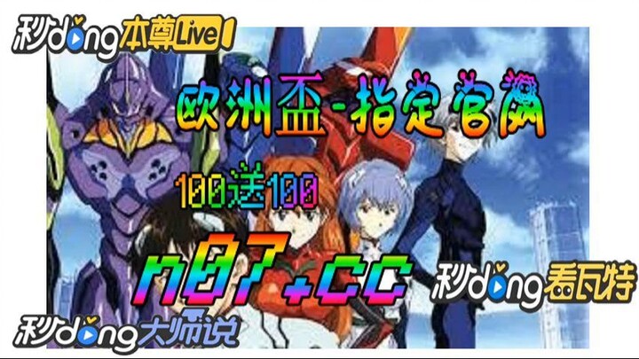 欧洲杯奥地利 🐋🔥《《 n 0 7 . c c 》》🔥🐋  - 《《 y n c t 5 5 . c o m 》》